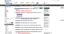 Desktop Screenshot of everpurehome.com