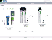 Tablet Screenshot of everpurehome.com